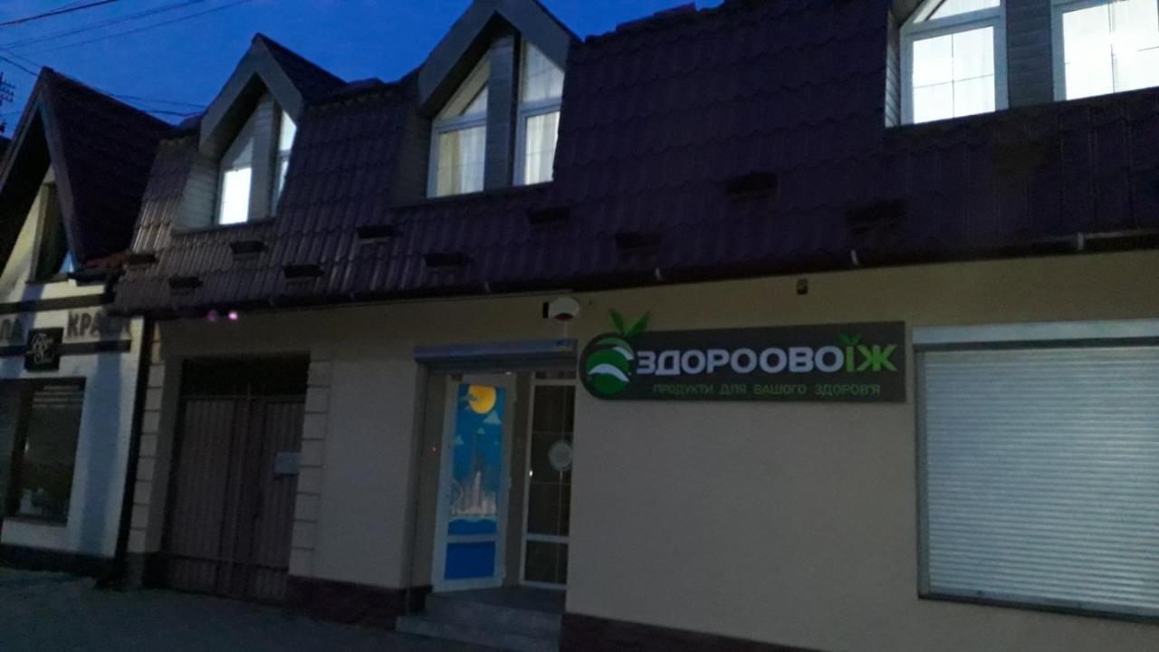 Міни-Хостел Родинного Типу Dubai Ujhorod Exterior foto